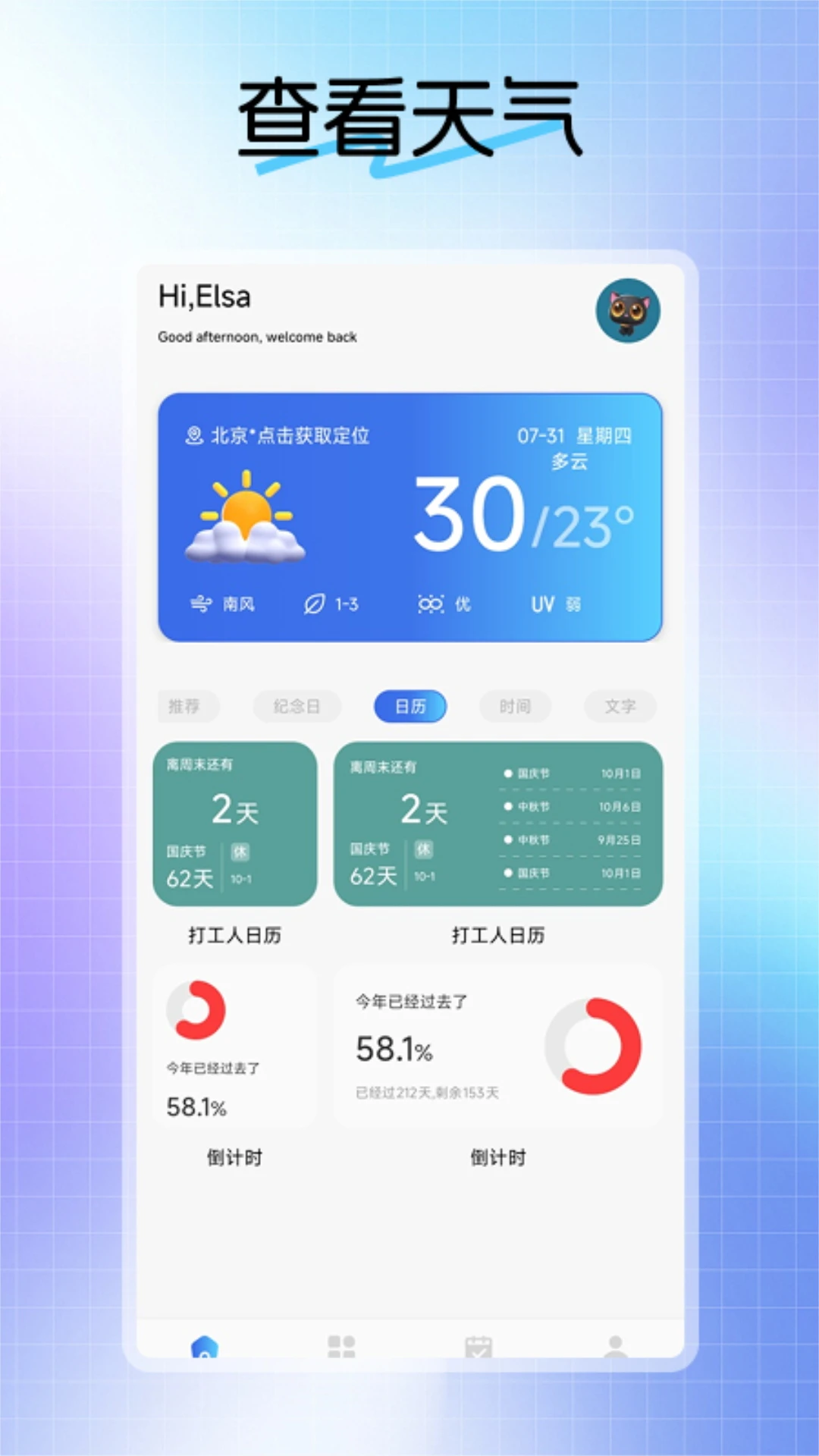 不二的贴吧工具箱工具集