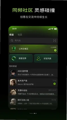 Aether影宙预览图