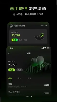 Aether影宙预览图