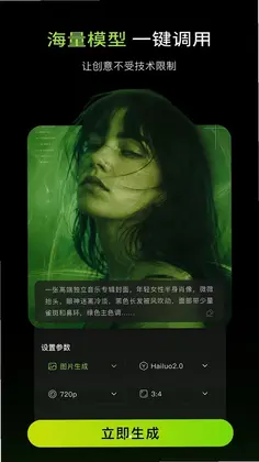 Aether影宙预览图