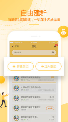 位置共享功能