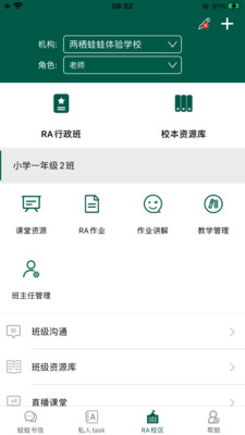 LQWaWa�����Կγ�