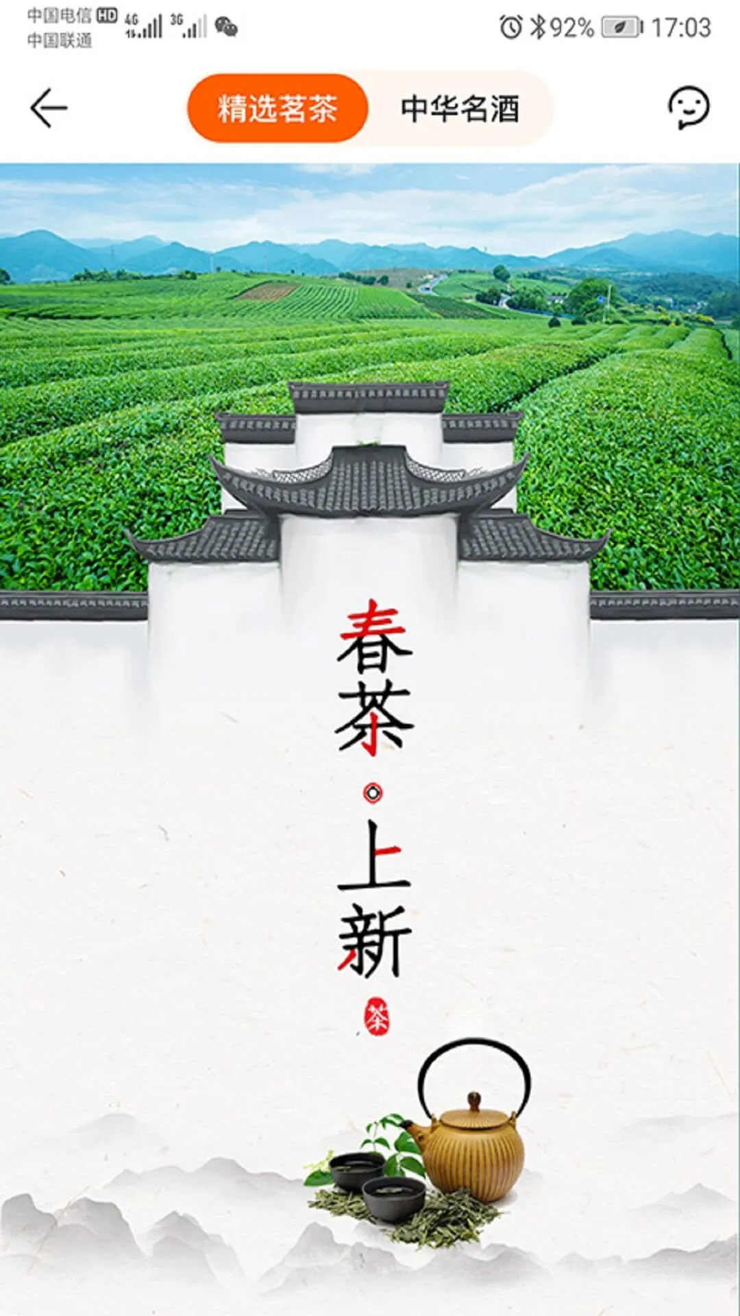 蜂狂购退款操作流程