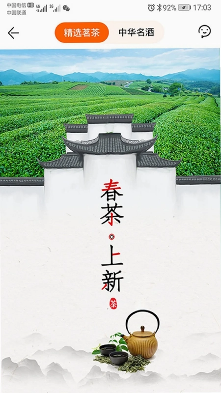 蜂狂购预览图