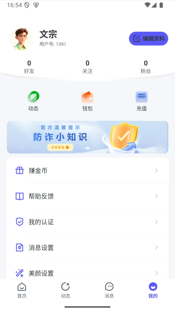 �����罻����