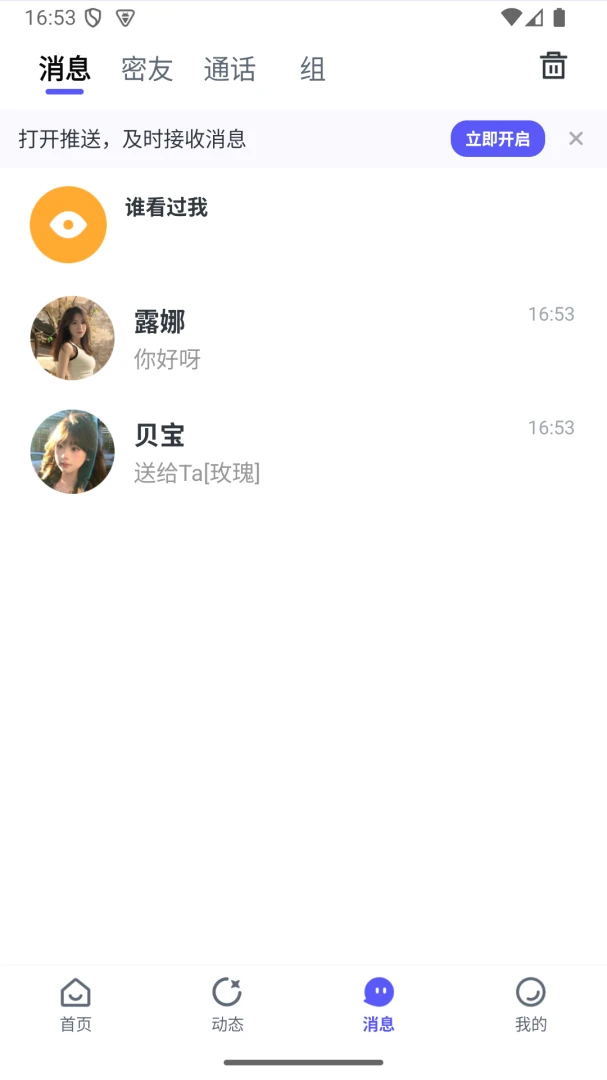 ���ڹ���չʾ
