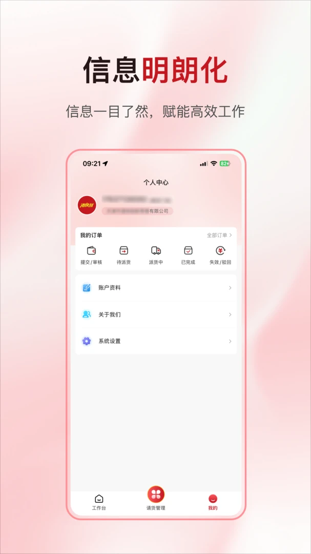 �ƿ쵽�̻�����Ʒ����