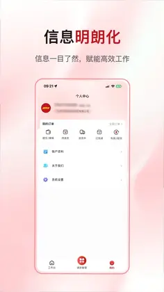 �ƿ쵽�̻���Ԥ��ͼ