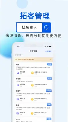 客源星球预览图