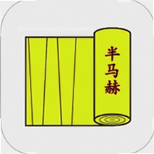 半马赫最新版