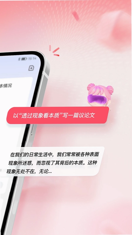 玩点AI预览图