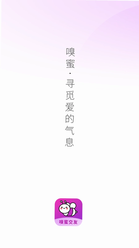 多佳惠选官方版预览图