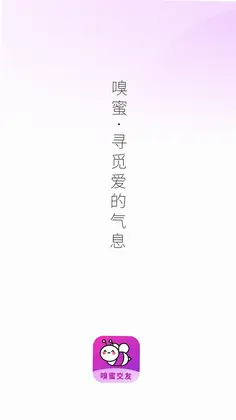 多佳惠选官方版预览图