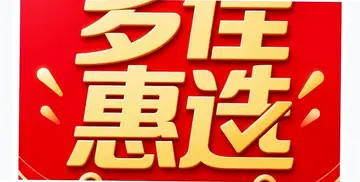 多佳惠选官方版预览图