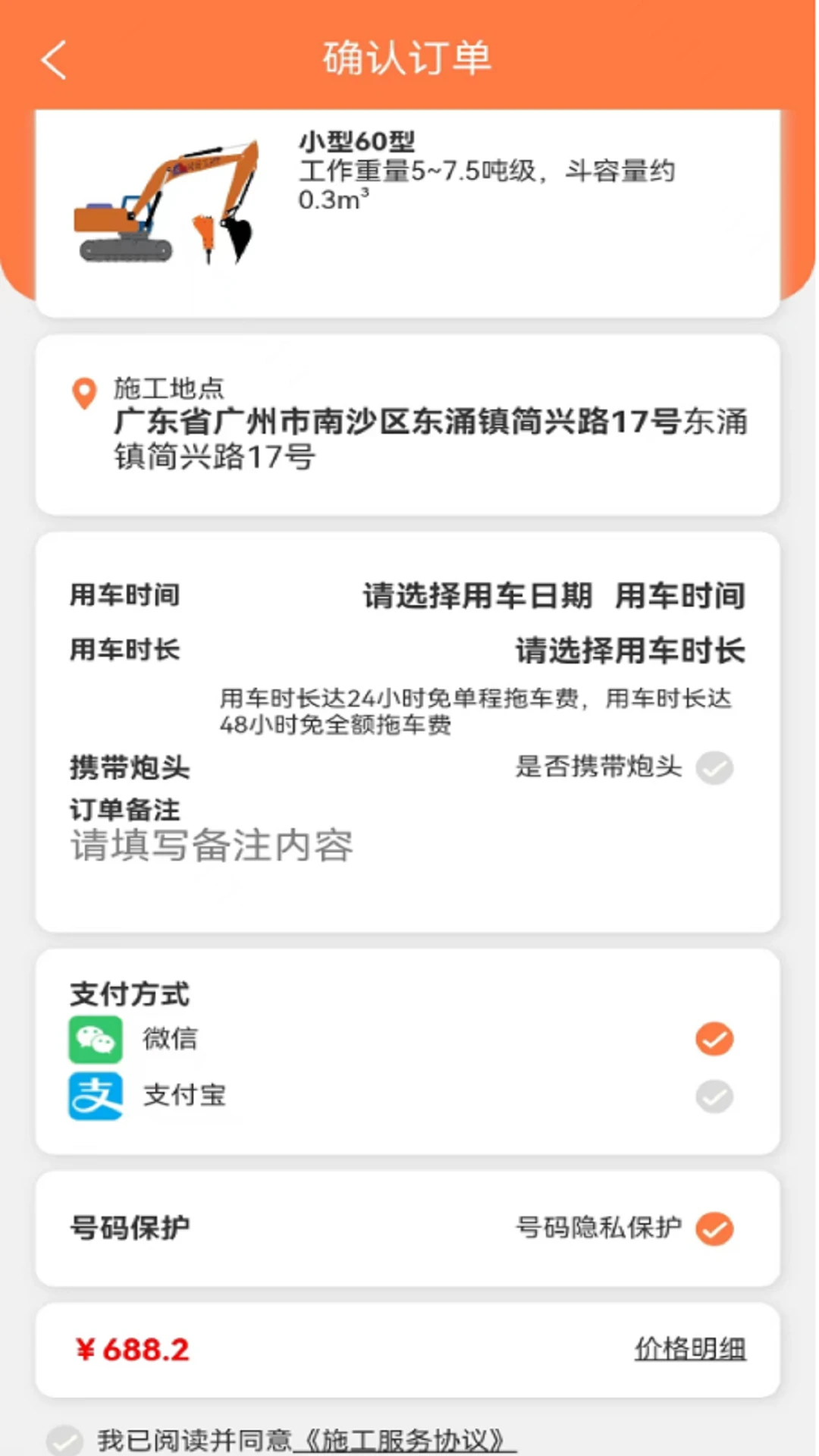 ˾�ù��ӵ�����