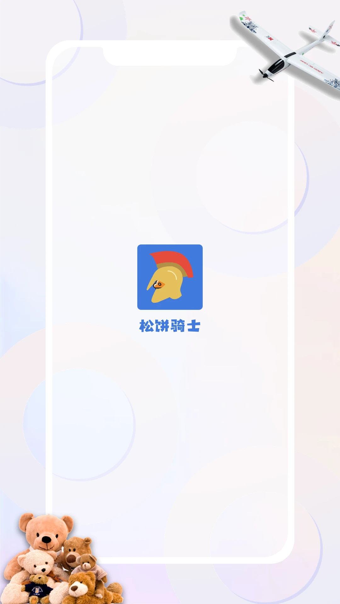 松饼骑士游戏画面