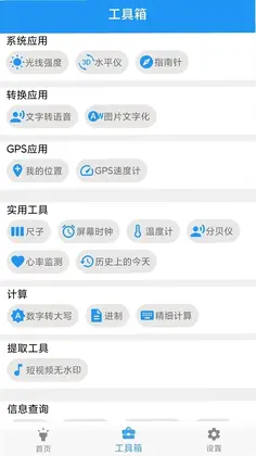 GPS������Ԥ��ͼ