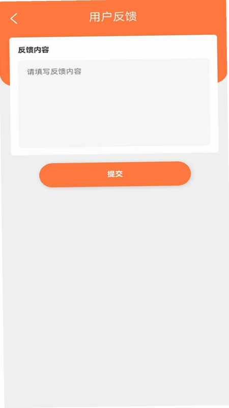 司好工预览图