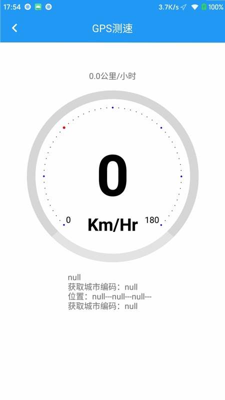 GPS工具箱预览图