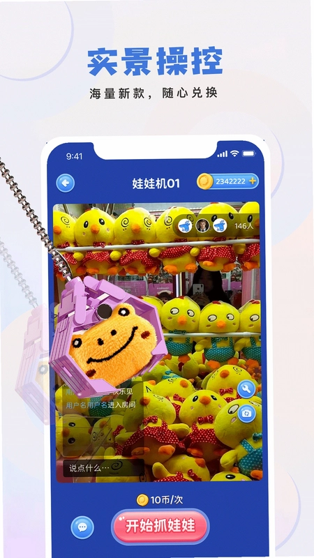 松饼骑士预览图