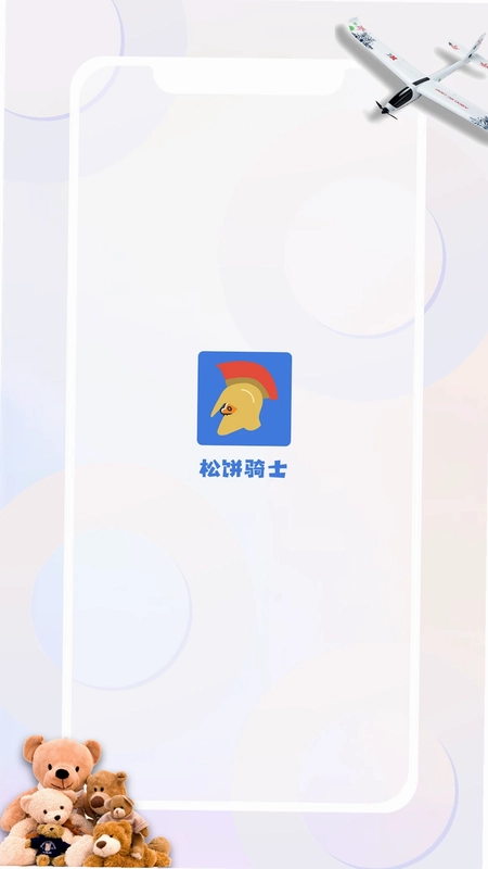 松饼骑士预览图