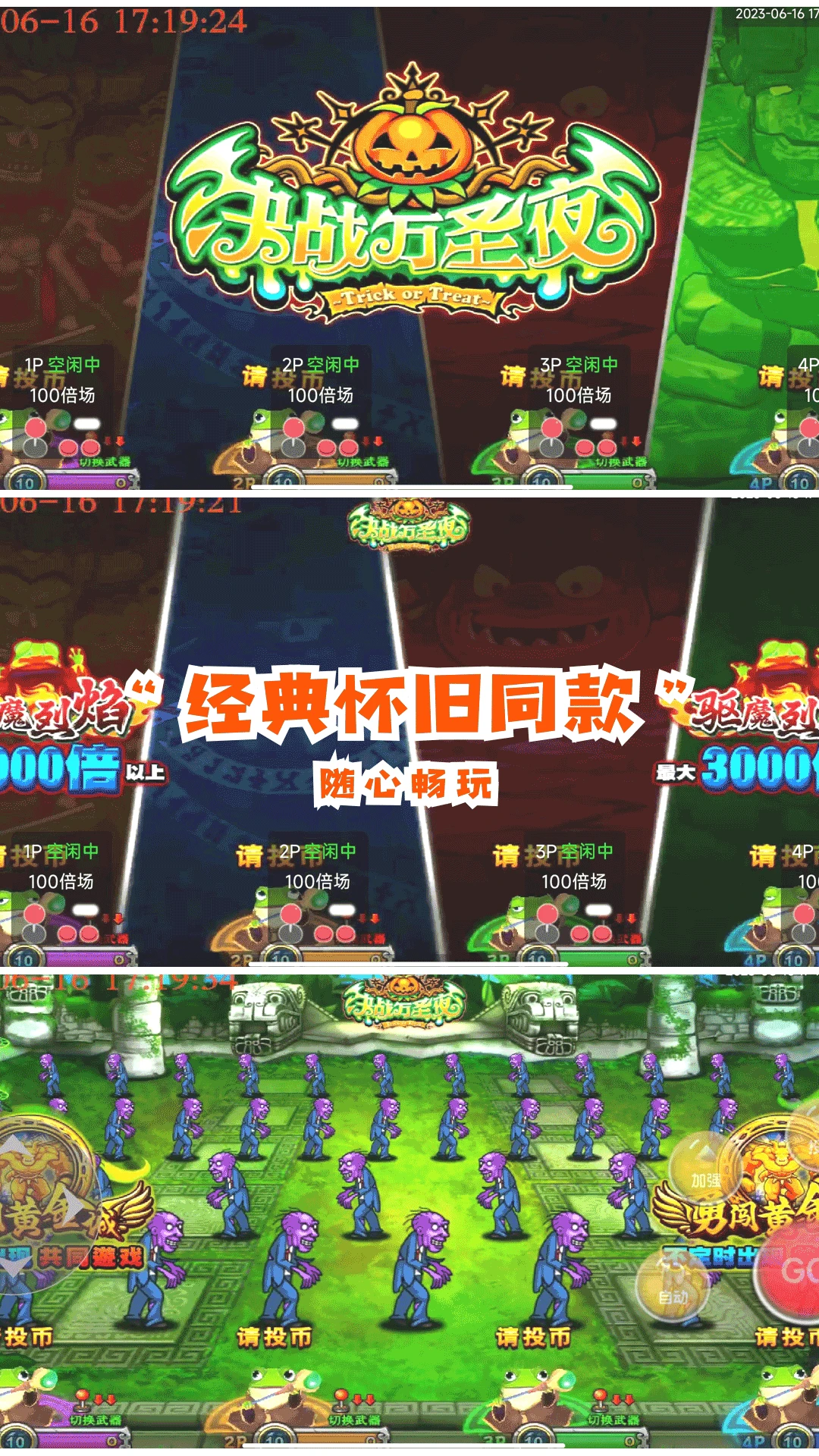 松饼骑士福利活动