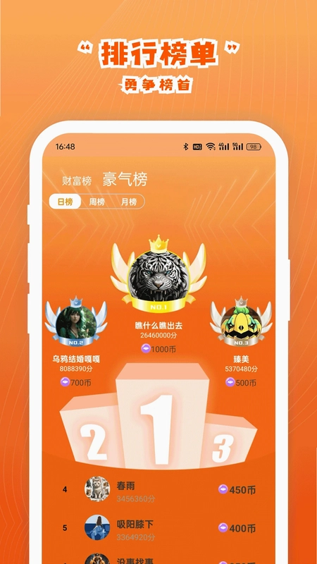松饼骑士预览图