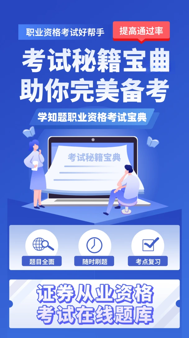 ֤ȯ��ҵ�ʸ���ѧ֪��Ԥ��ͼ