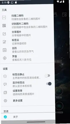 掌心六爻预览图