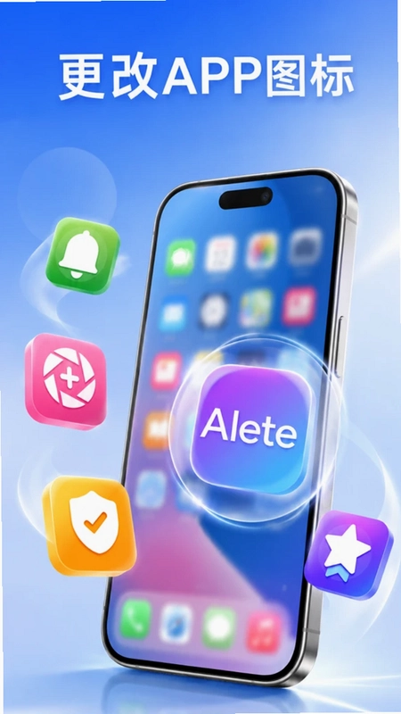 AleteԤ��ͼ