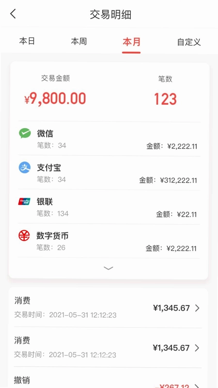 ��������̨appԤ��ͼ