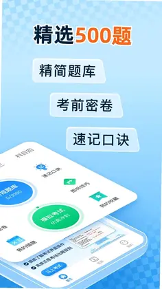 ���տ�֤һ��ͨԤ��ͼ