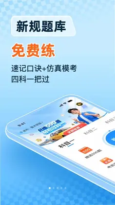 ���տ�֤һ��ͨԤ��ͼ