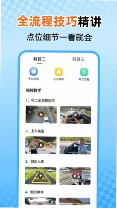 ���տ�֤һ��ͨԤ��ͼ