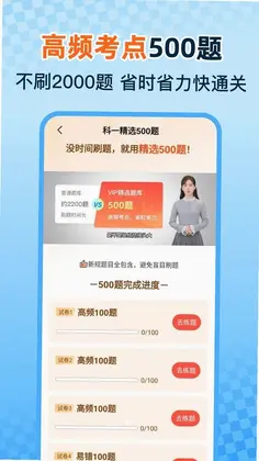 ���տ�֤һ��ͨԤ��ͼ