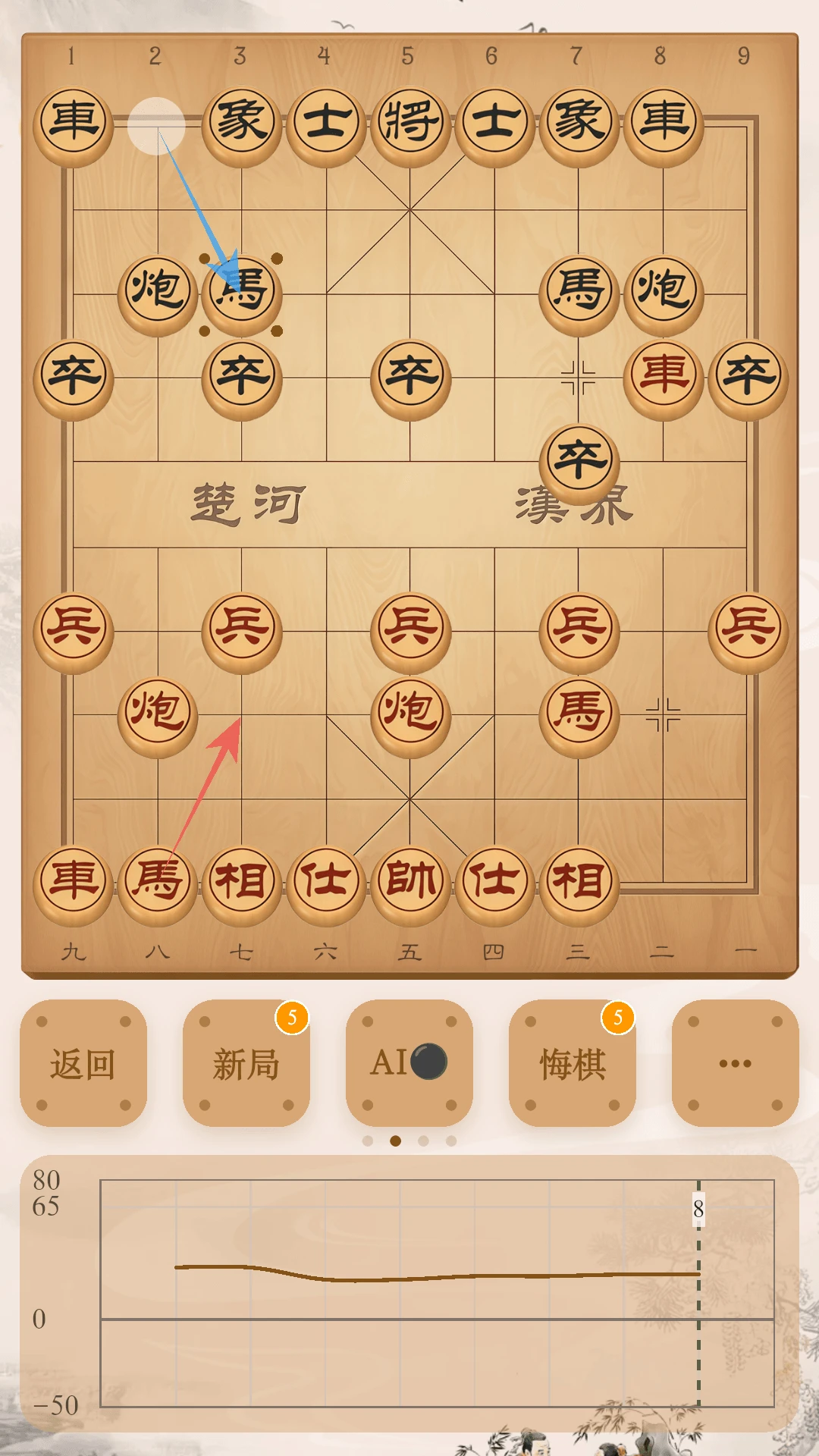 象棋公社棋谱学习
