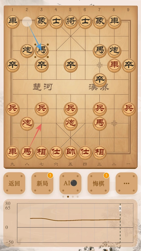 象棋公社app预览图
