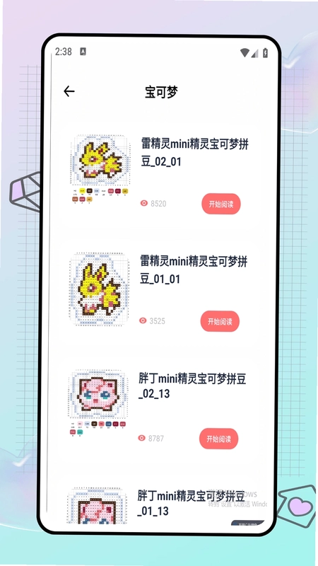 ƴ��ͼֽ+Ԥ��ͼ