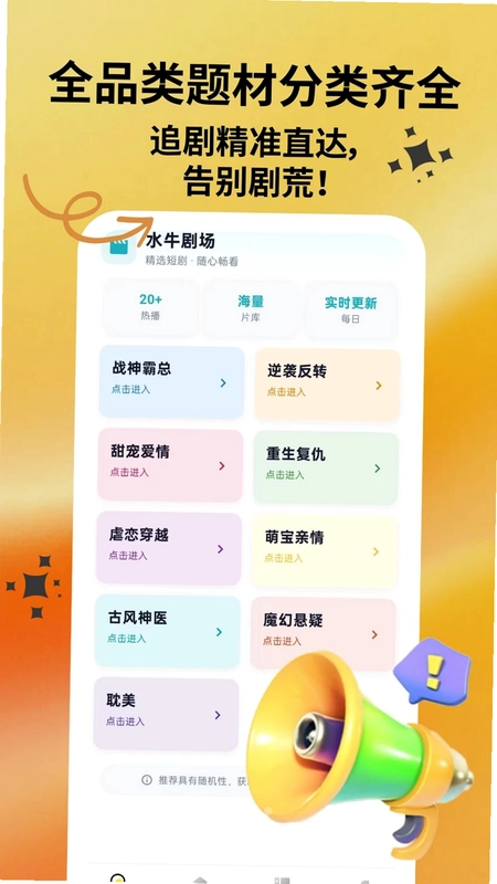 水牛剧场预览图
