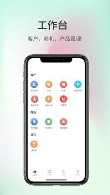 荔码有客预览图