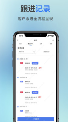 荔码有客功能界面