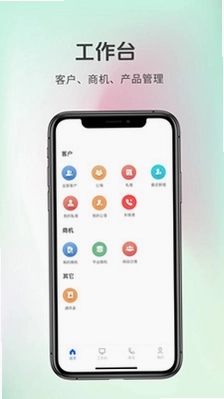 荔码有客预览图