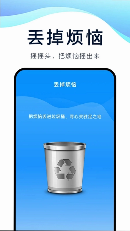 速充精灵预览图