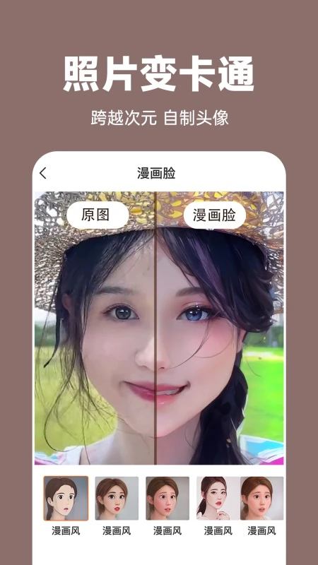 AI�޸�����Ƭ��������