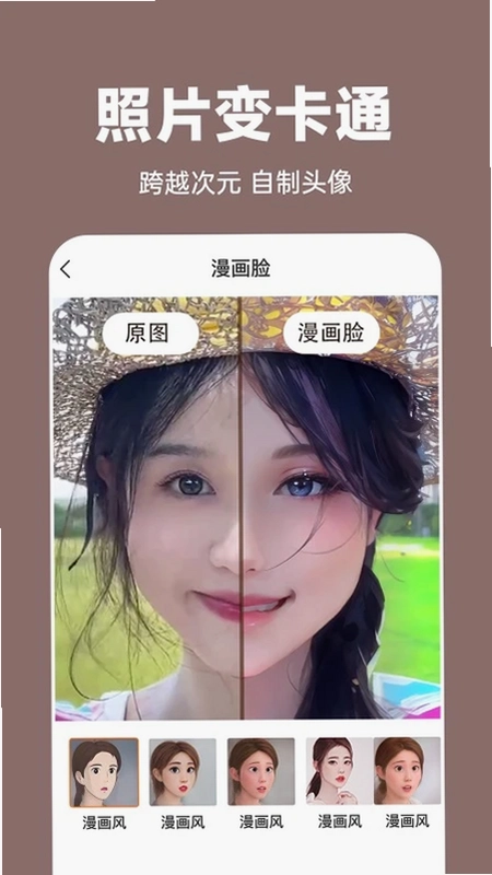 AI修复老照片预览图