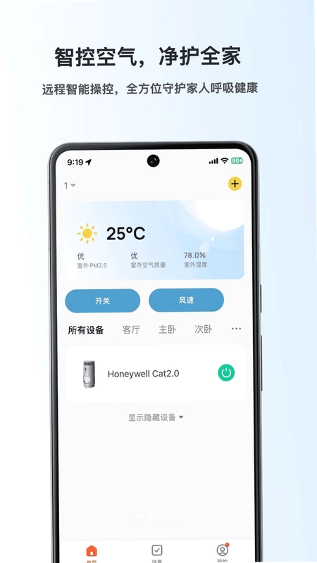 Amiapaw预览图