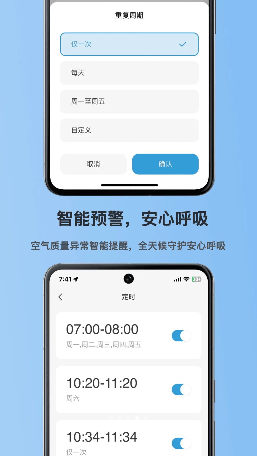 Amiapaw设备绑定流程