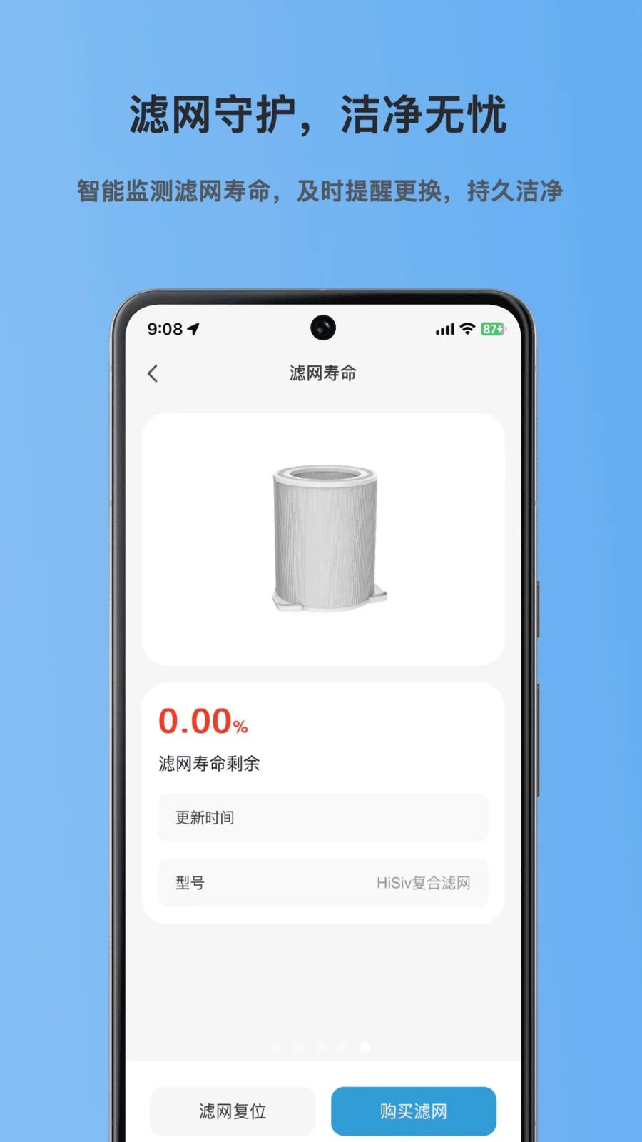 Amiapaw智能场景联动设置