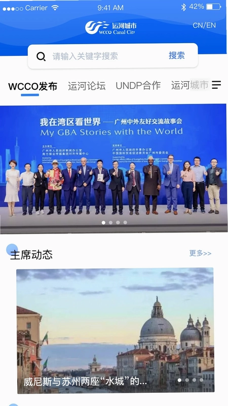 运河城市预览图