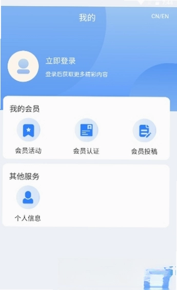 运河城市预览图